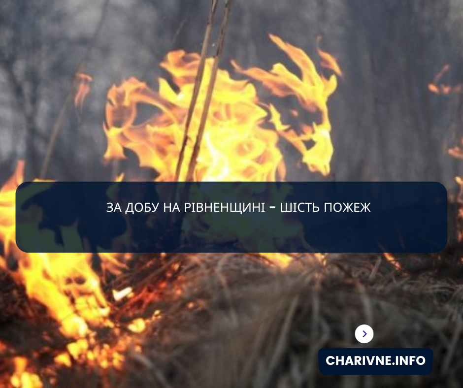 Фото ілюстративне